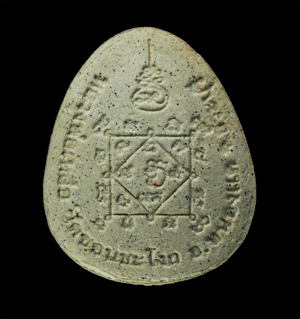 11Nov24 (41)ap.jpg - พระปิดตาจัมโบ้ อิสวาสุ หลวงพ่อเหลือ วุฑฺฒิชโย(พระครูนันทธีราจารย์) วัดขอนชะโงก ต.คชสิทธิ์ อ.หนองแค จ สระบุรี รุ่นมหาเศรษฐีเงินล้าน เนื้อผงจักรพรรดิ์ เ [..] | https://kamulet.in.th